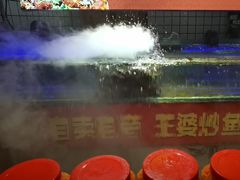 -王婆炒鱼(总店)