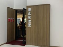-礼尚往来奢侈品鉴定评估中心