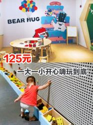 -儿童乐园(王府井百货店)