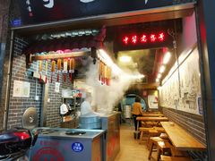 -韩包子(青石桥店)