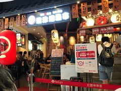 -沼津港渔市(宏伊国际广场店)