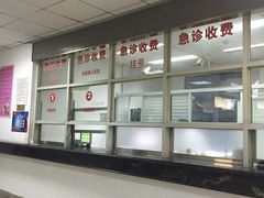 -上海市静安区闸北中心医院