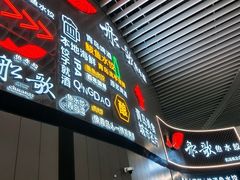-青岛胶东国际机场