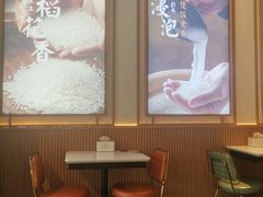 -谷田稻香·砂锅菜(元洪店)