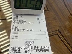 -勤德兴(湖滨路店)
