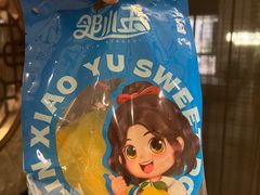 -橘焱胡同烧肉夜食(BFC外滩金融中心店)