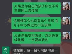 -大班家政月嫂育儿嫂(总部店)