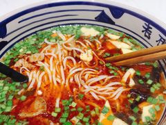 招牌酸汤臊子面-老碗会·陕西手工面(前海世茂店)