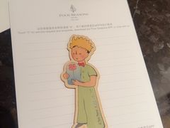 -北京四季酒店