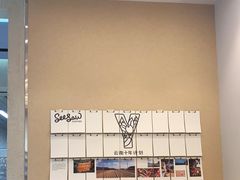 -Seesaw Coffee(武商MALL·武广店)