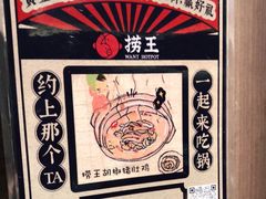 -新田360广场(上海华侨城店)