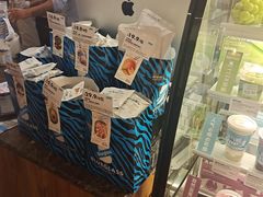-Blueglass酸奶(华贸购物中心店)