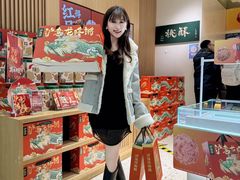 -泸溪河桃酥(西直门凯德店)