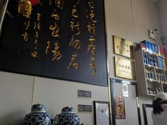 -绥缘老烧麦(中天店)