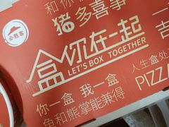 -必胜客(五道口店)