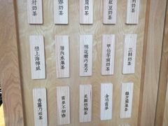 -厝内小眷村(淮安开元路店)