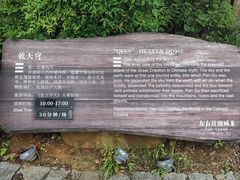 -茅山东方盐湖城景区