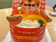 -味多美蛋糕(三元桥店)