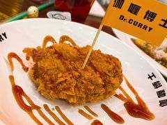 -伽喱博士 Dr.CURRY咖喱饭(太阳宫咖喱店)