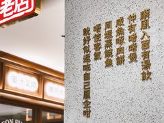 -顺风汤馆·广府粤菜(江宸天街店)