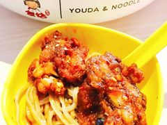 牛蛙-友达面馆(二七南路店)
