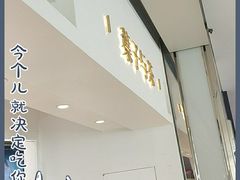 -叶子与茶(苏宁广场店)