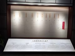 -南京市民俗博物馆(甘熙故居)
