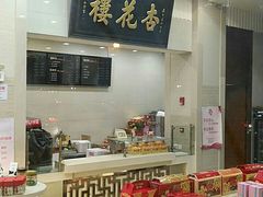 -杏花樓(大世界店)