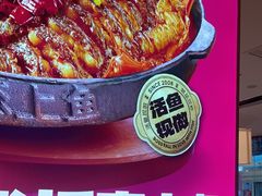 -老板恋上鱼(恒隆广场店)