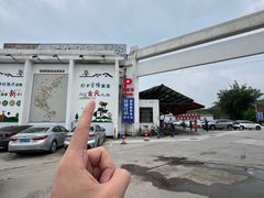 -官塘兄弟·潮汕牛肉店(官塘总店)