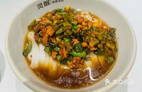 Double Pepper Stir-fried Pork with Rice Noodles