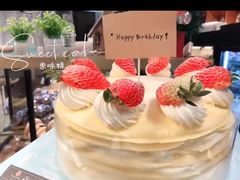 -Tomado绿色烘焙(大尧三路店)