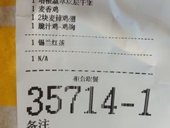 -麦当劳(深圳北站高铁店)