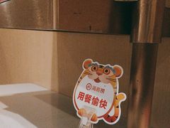 -海底捞火锅(万达广场店)
