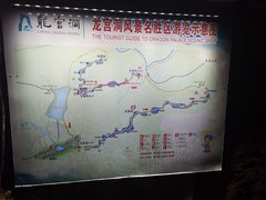 -龙宫洞风景区