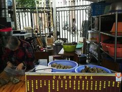 -金太粽(上海弄堂第一粽店)
