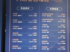 -脉冲品质汽美·贴膜(闵行店)