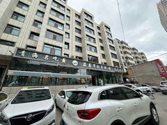 -清真·益鑫羊肉手抓馆(花园北街店)