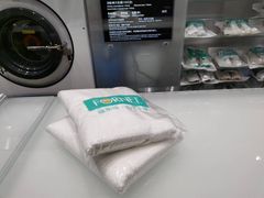 -福奈特洗衣·洗鞋·奢侈品护理(东建路店)