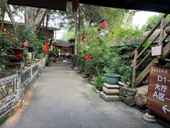 -园林美食城·本土农家菜(杨和镇店)