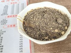 -继红顺河抄手名小吃