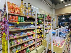 -味太郎(学宫街店)