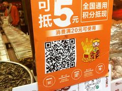 -粒上皇(上海瞿溪路店)