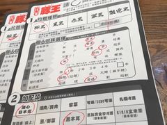 菜单-豚王拉面(锦荣商业大厦店)