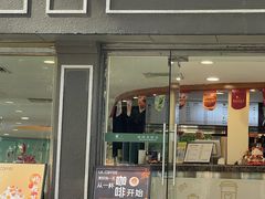 -蜂蝶来饼店(拱北总店)