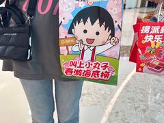 -海底捞火锅(万象城店)