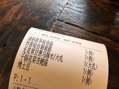 -五观堂素食(新华路店)