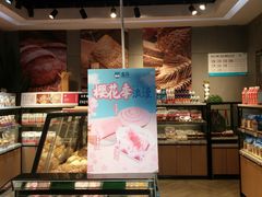 门面-盒马鲜生(曜一城店)