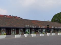 -云间粮仓