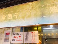 -赵天禄(葑门横街店)